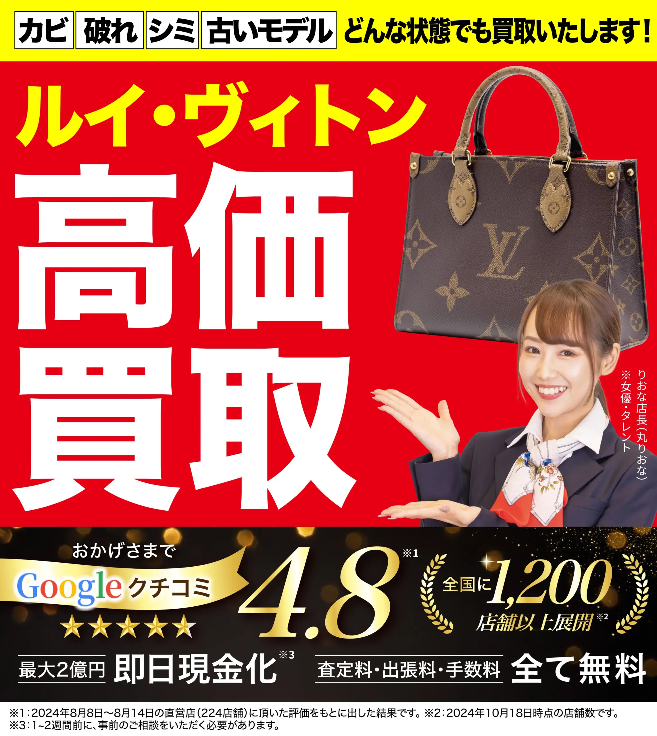 未使用 定価約13万円 本革 COACH コーチ・ボストンバッグ・赤