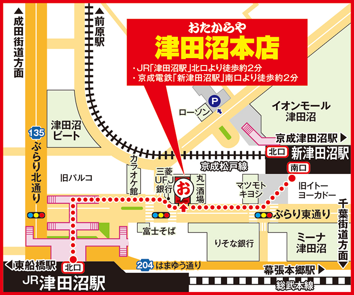 津田沼本店案内図