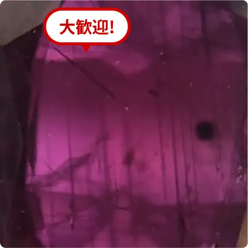 傷