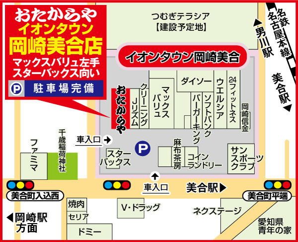 地図画像