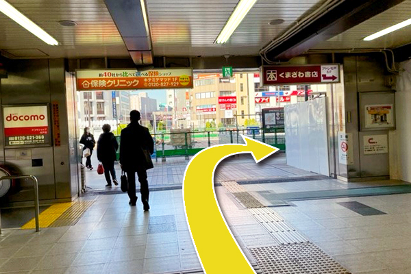 おたからや松戸西口駅前店までのアクセス（2）