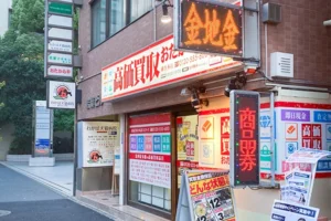 歩道橋の階段を下りて、右手側に真っ直ぐ進むと見えてくる黄色い看板が当店です。