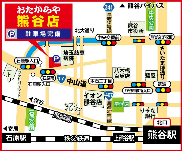 熊谷店案内図