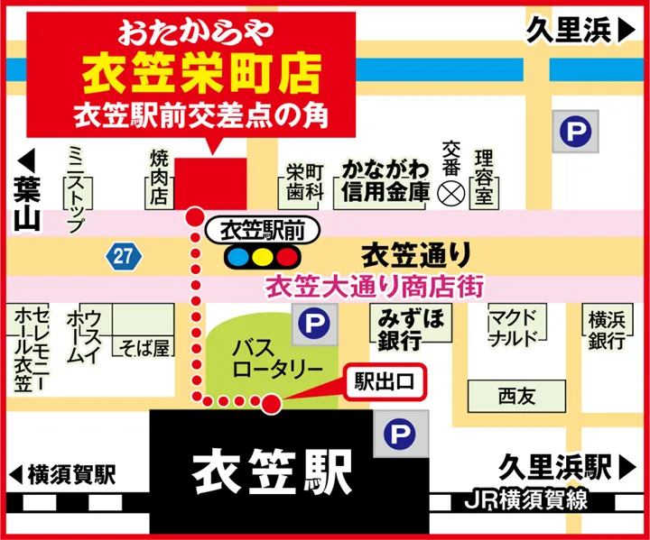 衣笠栄町店案内図