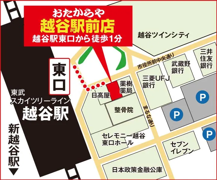 越谷駅前店案内図