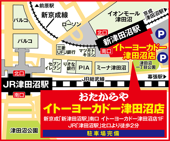 地図画像