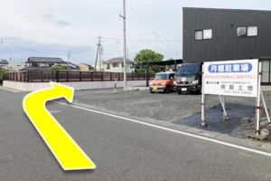 月極駐車場の看板を超えたところを右折します。
