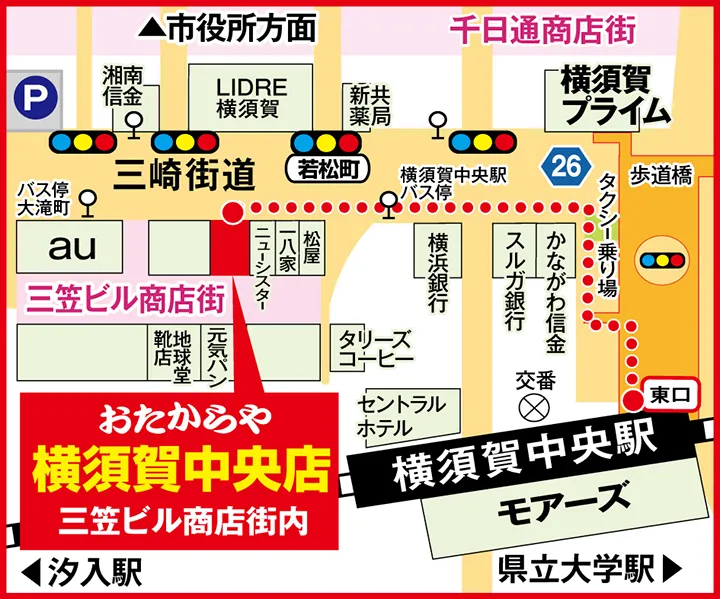 横須賀中央店案内図