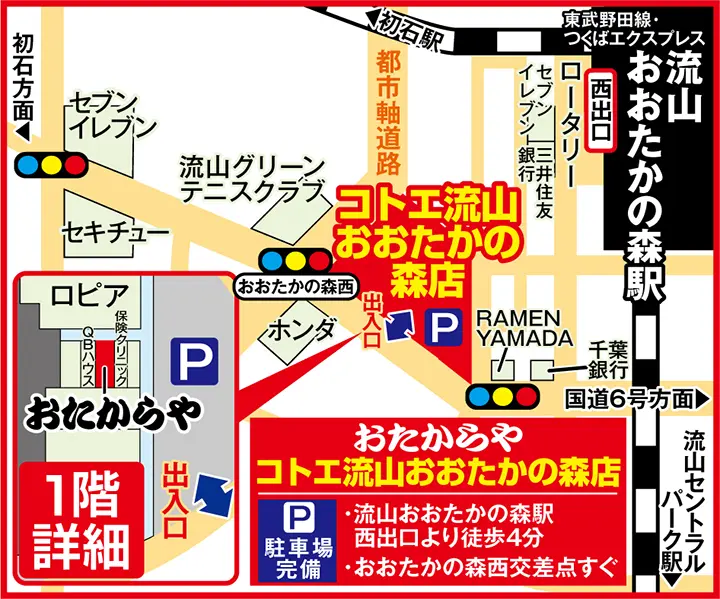 地図画像
