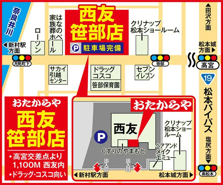 地図画像