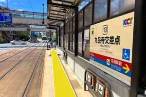 熊本市電『九品寺交差点駅』を下車し横断歩道まで進みます。