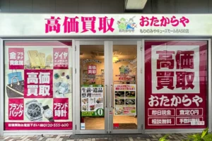 インフォメーションが見えてから左に曲がると、もりのみやキューズモールBASE店がございます。