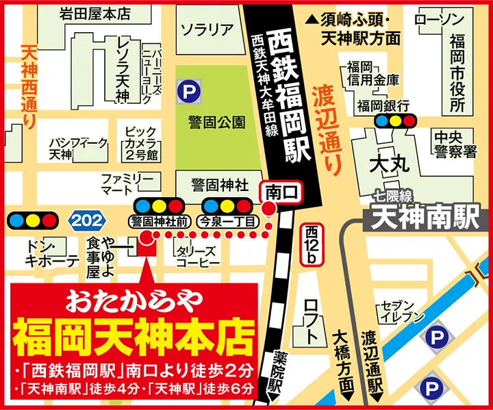 福岡天神本店案内図