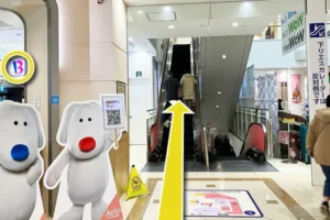 サーティーワンさんの真裏にあるエスカレーターをのぼります