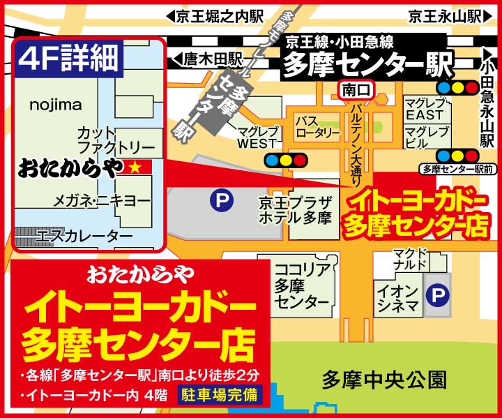 地図画像