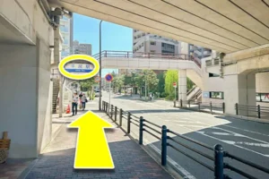 高架下を通り、平尾駅という看板方面に進んで下さい。