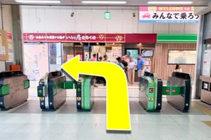 福生駅改札を出て左に曲がります。