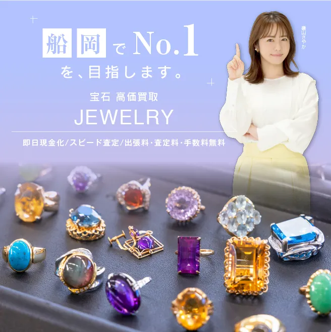 買取店】ロイヤルブルー サファイヤ 1ct ダイヤ 11号 PT900-