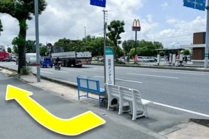 産交バス、バス停「益城インター口」で下車します。