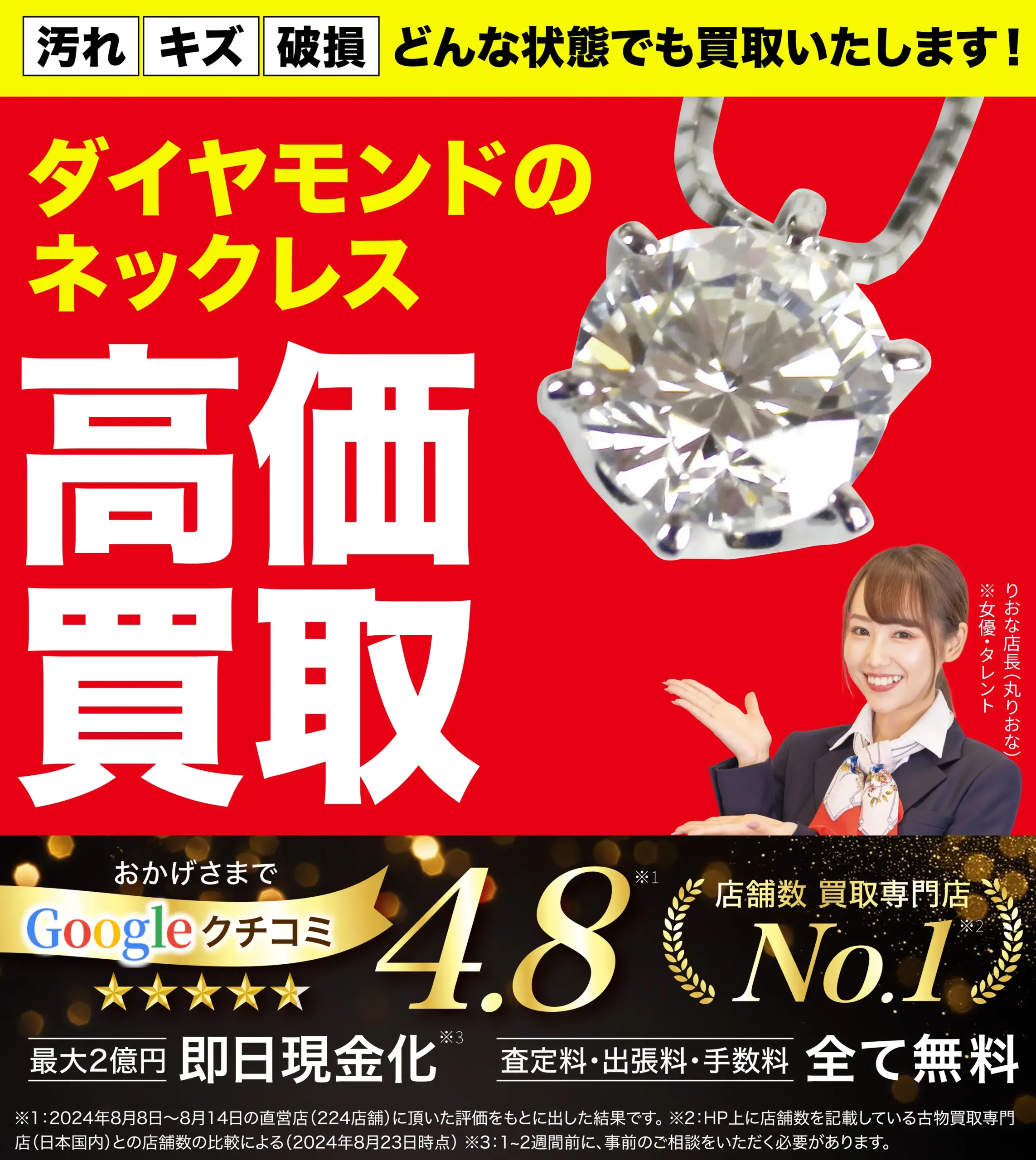 3.22ct天然エメラルドルース 高品質 鑑定書付き ダイヤモンドの 