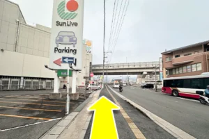 サンリブ府中駐車場が左手に見えてきます。