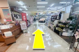 スーパー内をまっすぐ進みます。
