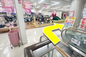 エスカレーター上がって右に曲がり進みます。