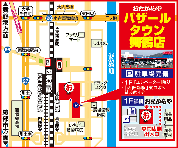 バザールタウン舞鶴店案内図