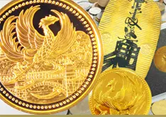 金貨・銀貨