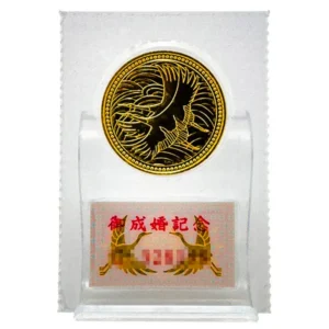 皇太子殿下御成婚記念5万円金貨