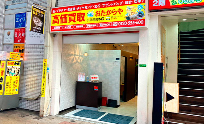 店舗外観/内観イメージ