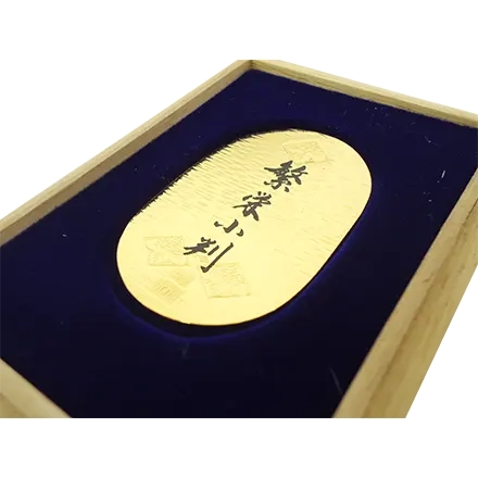小判(24金) - 金・貴金属買取の専門店