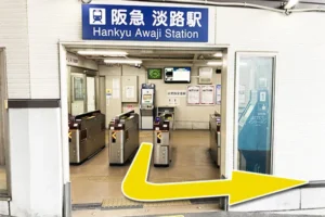 「阪急淡路駅西改札」から出ます。