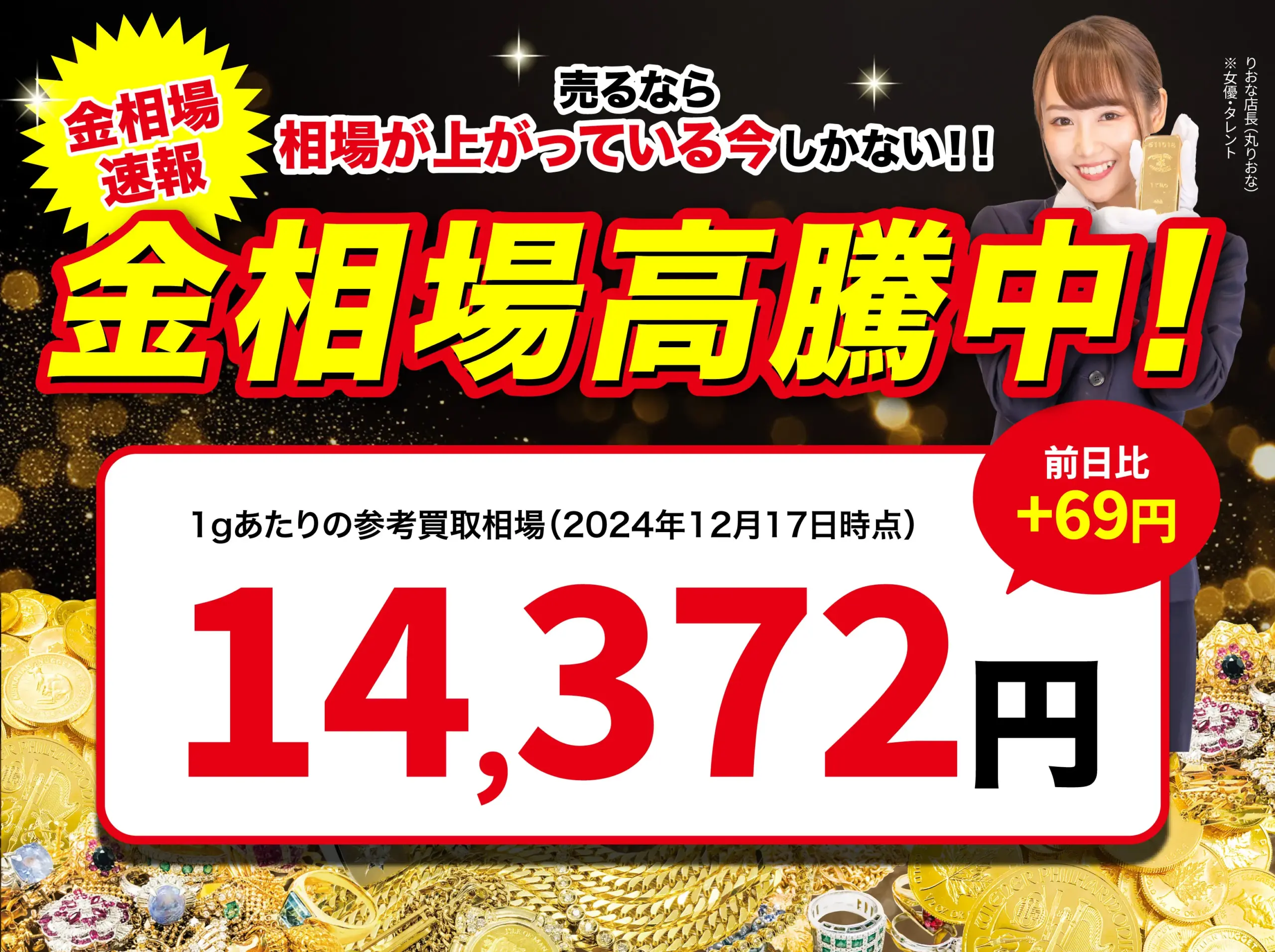 【送料無料】プラチナ Pt950 Platinum ネックレス/チェーン アズキ/小豆 アクセサリー 男女兼用/メンズ/レディース 60cm  シンプル/定番/人気 オシャレ/お洒落 記念日/お祝い/誕生日 プレゼント/贈り物 4966-NM23/包装なし
