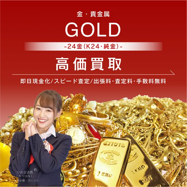 24k カード　1g 24金　縁起物エンタメ/ホビー