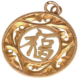 14金 (K14) の丸福ペンダントトップ