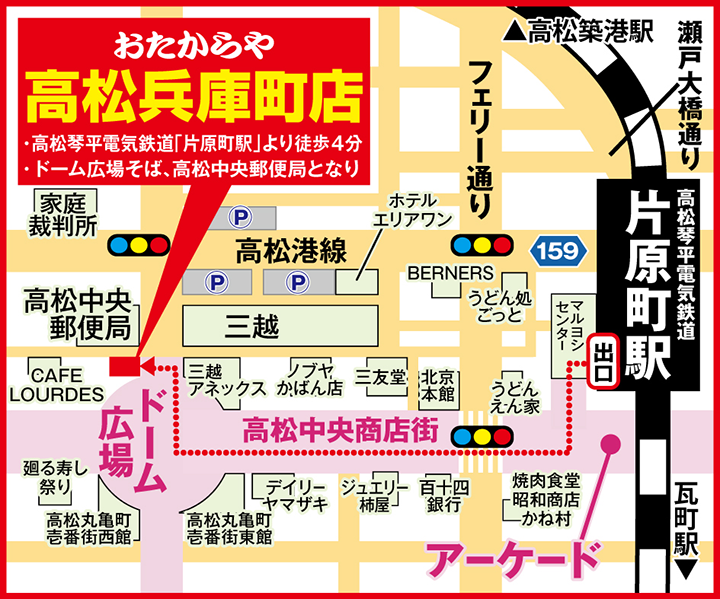 高松兵庫町店案内図