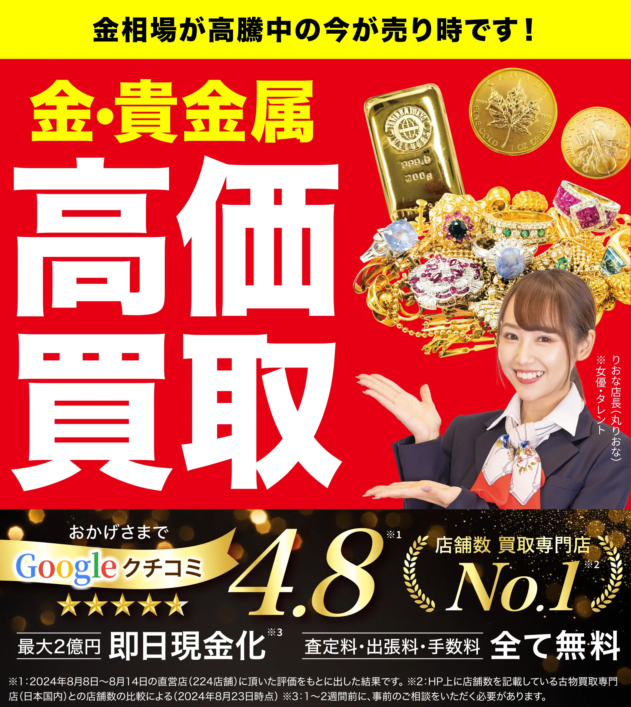 希少価値20年保管C.E.O17年カナディアンウイスキー