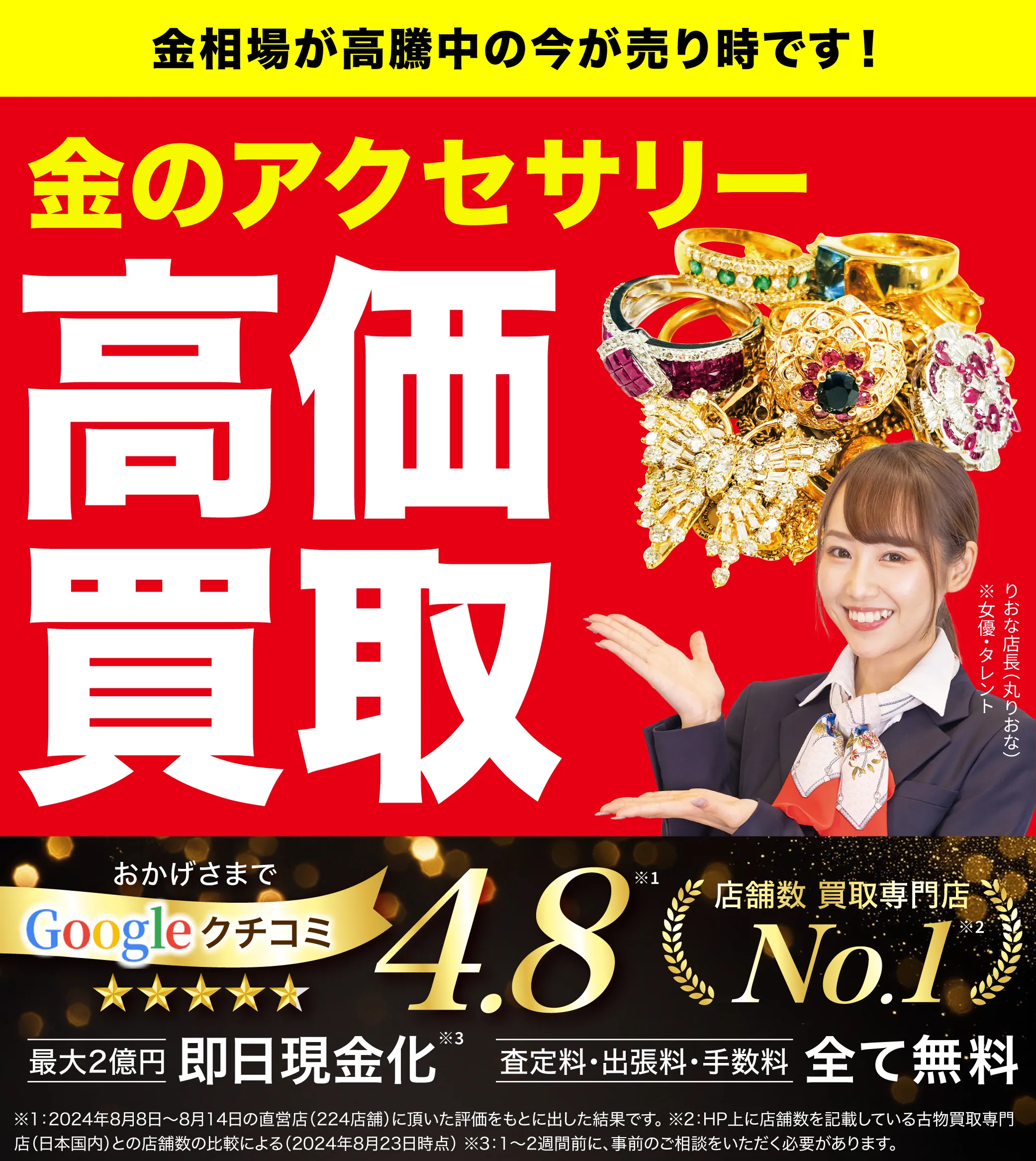 テレビ パナソニック 2018年製 32v型 ビエラ TH-32E300 稼働時間：9,613H