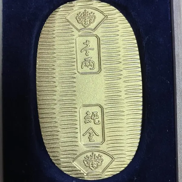 小判