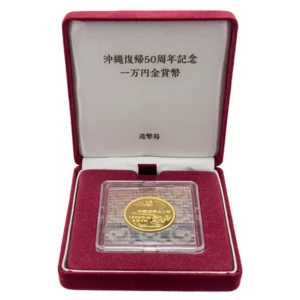 24金 (K24) 沖縄復帰50周年記念一万円金貨