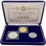 天皇陛下御在位60年記念貨幣セット