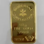 スイスインゴッド　50g