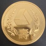 和光　記念金貨