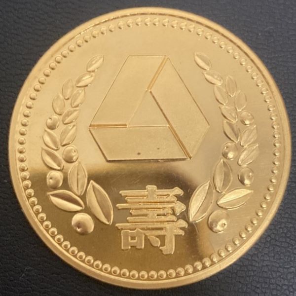 和光　記念金貨