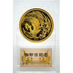 天皇陛下御即位記念10万円金貨