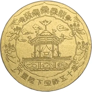 24金(K24)天皇陛下宝祚五十年記念金貨