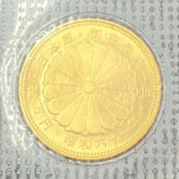 天皇陛下御在位六十年記念金貨