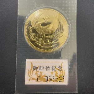 天皇陛下御即位記念 10万円金貨幣