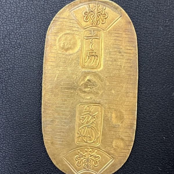 天保小判　